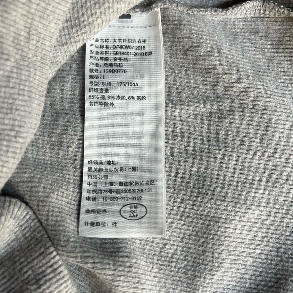 Abercrombie & Fitch Heather Gray Long Sleeve Dress - Picture 9 of 11